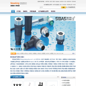 HARTING,ILME,Sibas,Amphenol连接器,塑胶五金