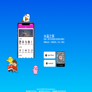 刘亦菲水晶之家