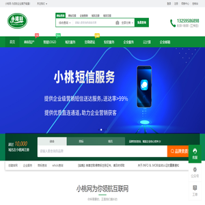 小桃网(企服引擎)