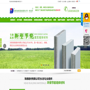 专业生产轻质隔墙板,轻质复合夹心隔墙板,轻质复合隔墙板