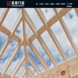 断桥铝合金门窗