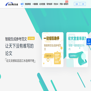 毕能降