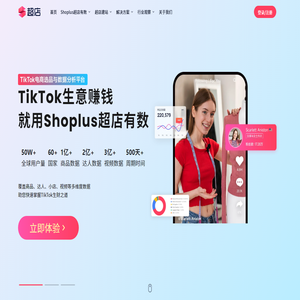 超店官网
