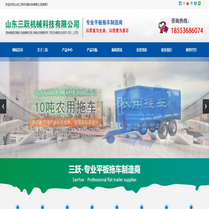 气囊拖车