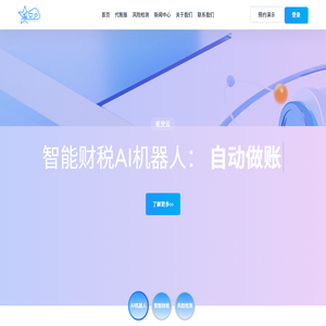 星空云
