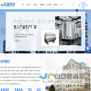 无锡反应釜生产厂家