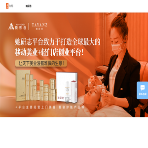 app介绍