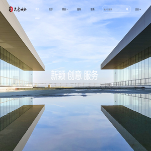 北京大唐世纪展览展示有限公司