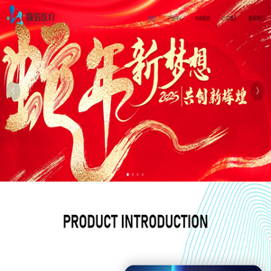 水凝胶
