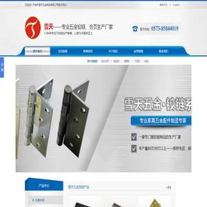 家具铰链,尼龙铰链,子母铰链/厂家批发