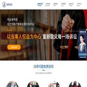 浙江孔德律师事务所