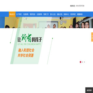 馨翼教育