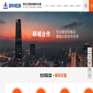 浙江佐力药业股份有限公司