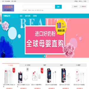 A优品通讯