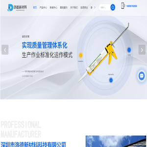 导热胶销售