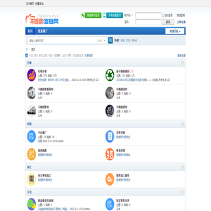 不锈钢信息网