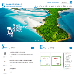 联系我们