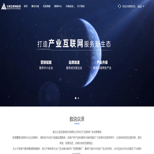 宿迁众泽互联网科技有限公司