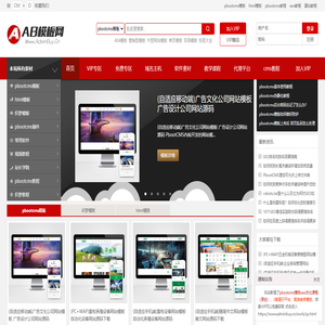 AB模板网