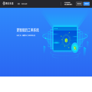 做些事
