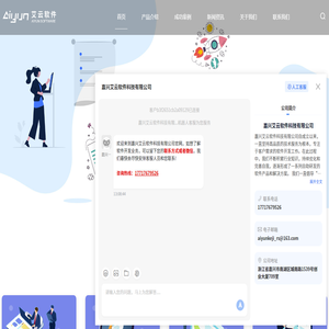 嘉兴纸箱ERP开发