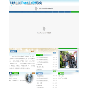 果博东方在线客服电话