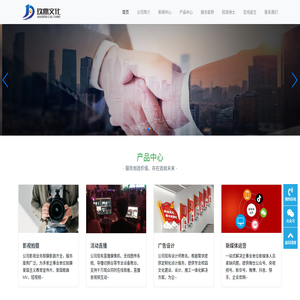 哈尔滨玖鼎文化传播有限责任公司