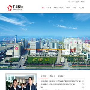 江苏汇福粮油