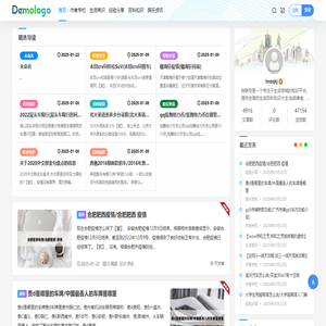 物联号