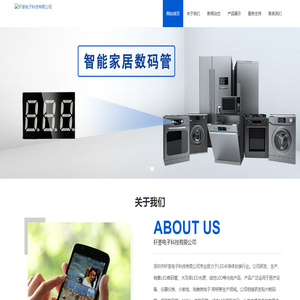 LED数码管