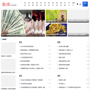 投资说tzshuo.com