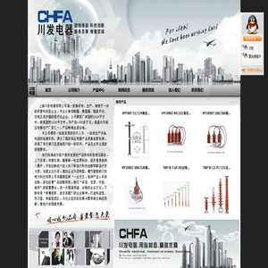 上海川发电器有限公司