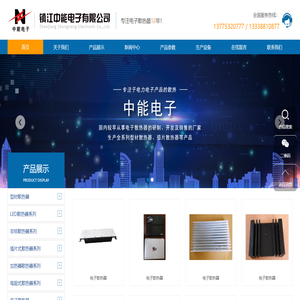 插片散热器,电子散热器