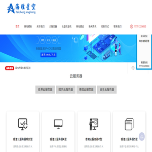 云服务器