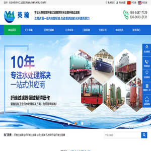 苏州工业园区英瀚电力辅机有限公司