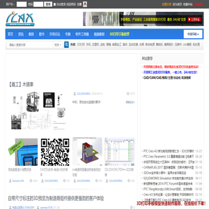 iCAx开思网