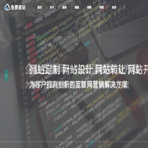 嘉定网站设计