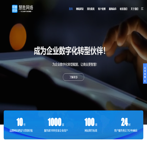 全网营销网站