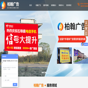 墙体广告,江西墙体广告,南昌墙体广告,墙体广告公司,农村墙体广告