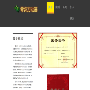 关于