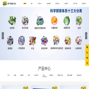 科乐多中文官方网站