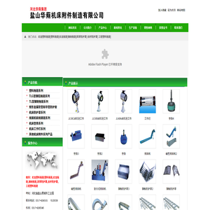 尼龙塑料拖链