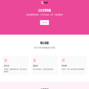昆明咩信科技有限公司
