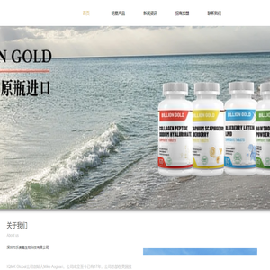 深圳市乐美嘉生物科技有限公司