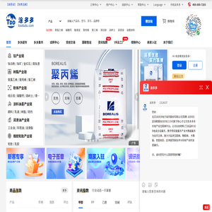 涂多多