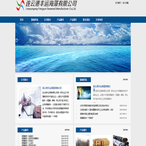 海藻酸钠生产专业厂家