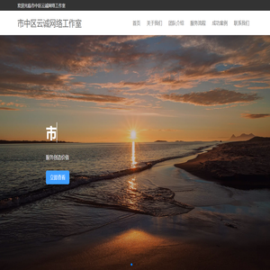 李青软件城