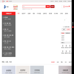 都沃