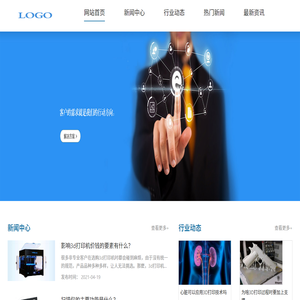 仲客三维打印有限公司