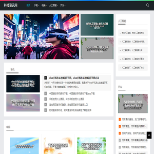 广州讯阳资讯科技有限公司